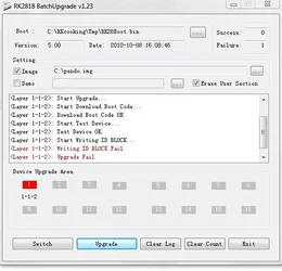 $Rk2818 batch upgrade.webp $Rk2818 batch upgrade.webp