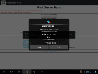 $Screenshot_2012-11-20-17-49-23.webp $Screenshot_2012-11-20-17-49-23.webp