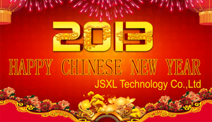 $Celebration_for_the_traditional_Chinese_New_Year_of_2013.png $Celebration_for_the_traditional_Chinese_New_Year_of_2013.png