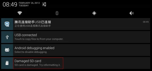 $QQ截图20130226085110.webp $QQ截图20130226085110.webp