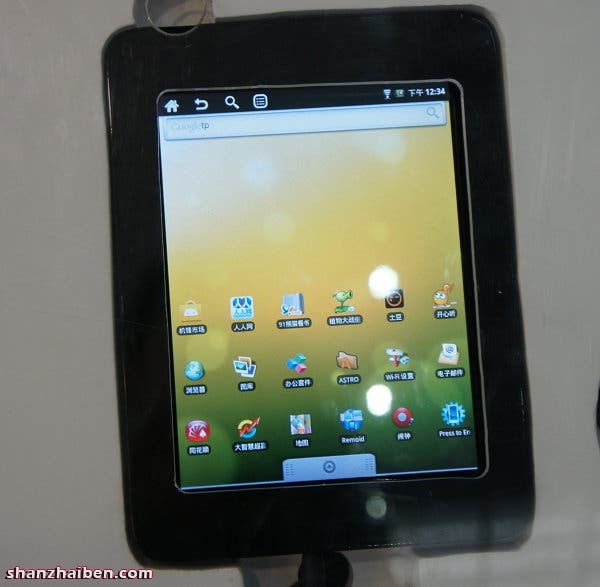 OEM-Foxconn-7-inch-tablet.jpg